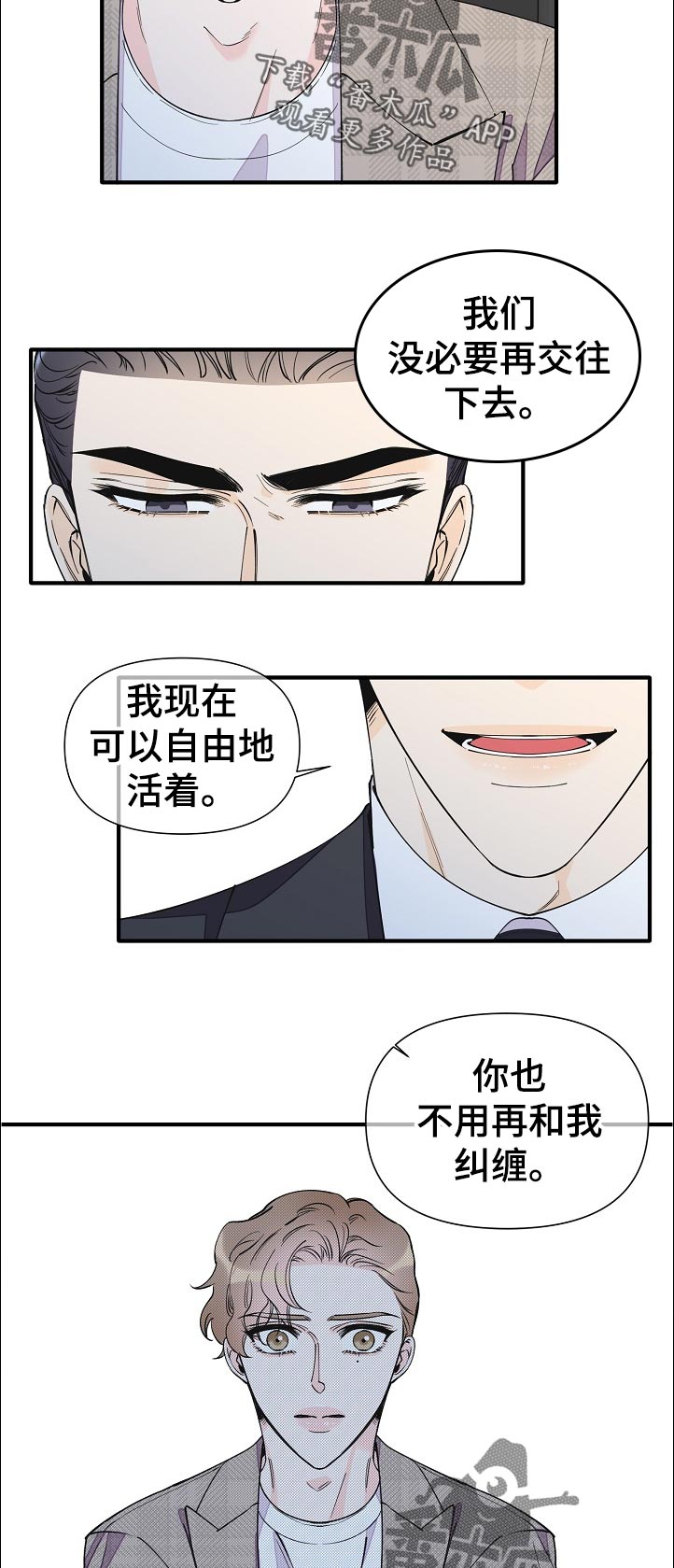 第124话8
