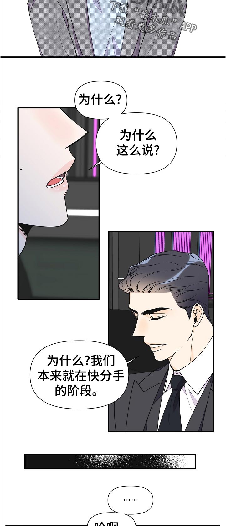 第124话9
