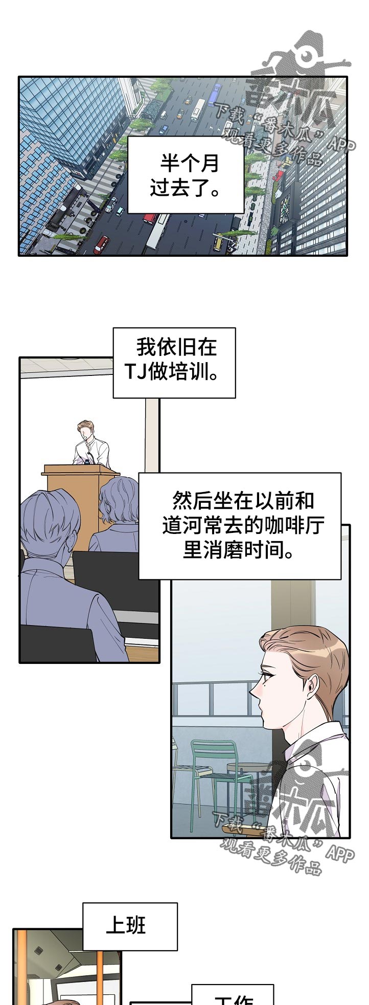 第123话0