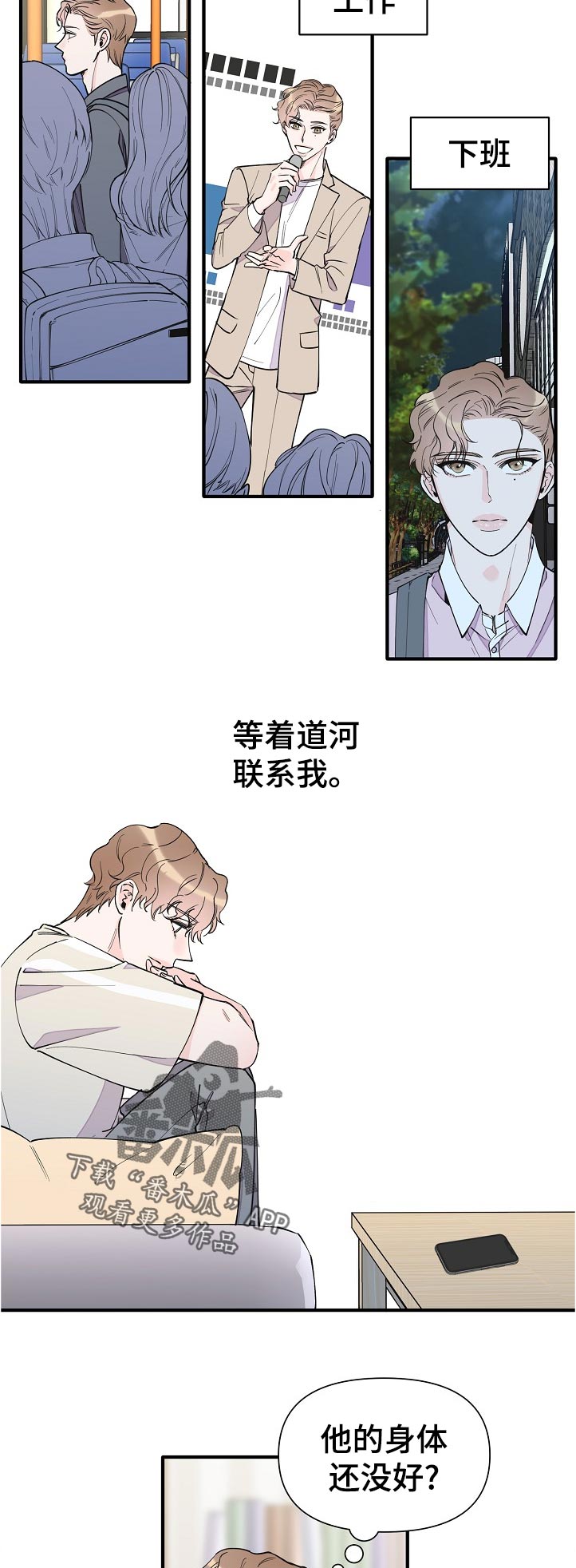 第123话1