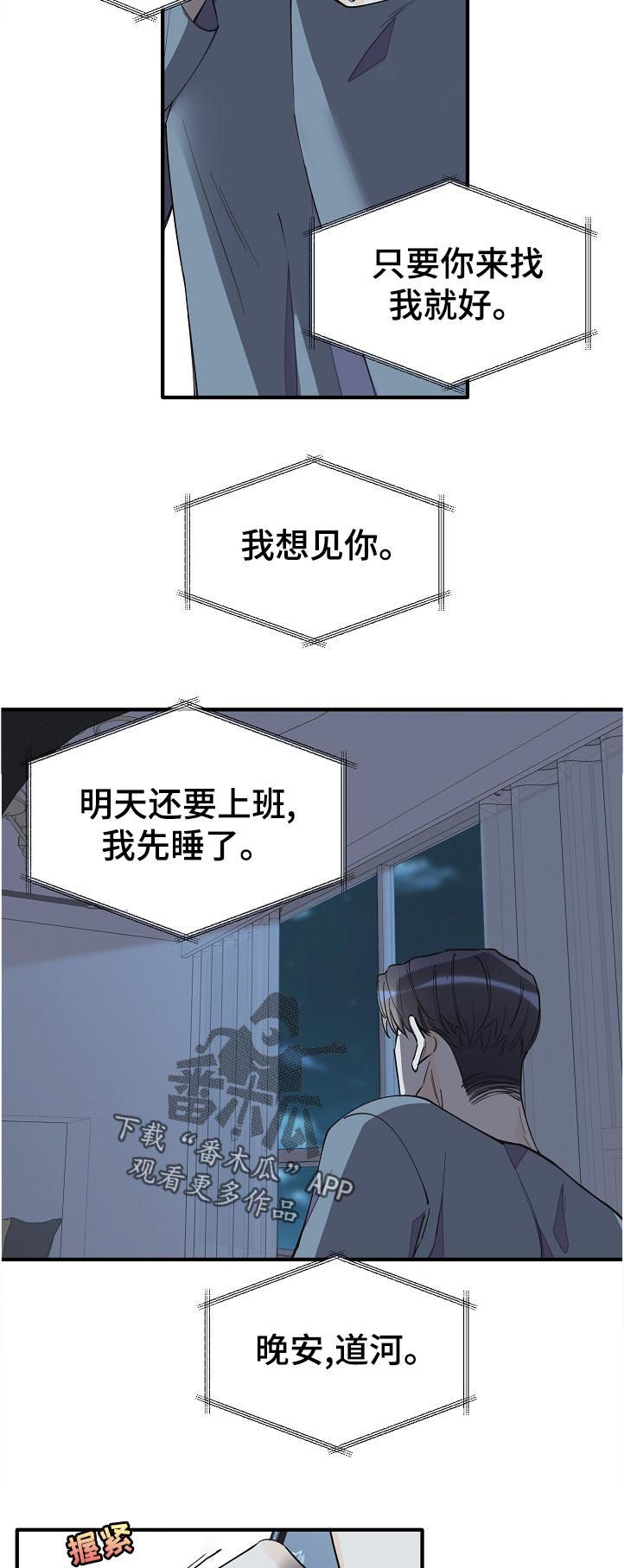 第123话10