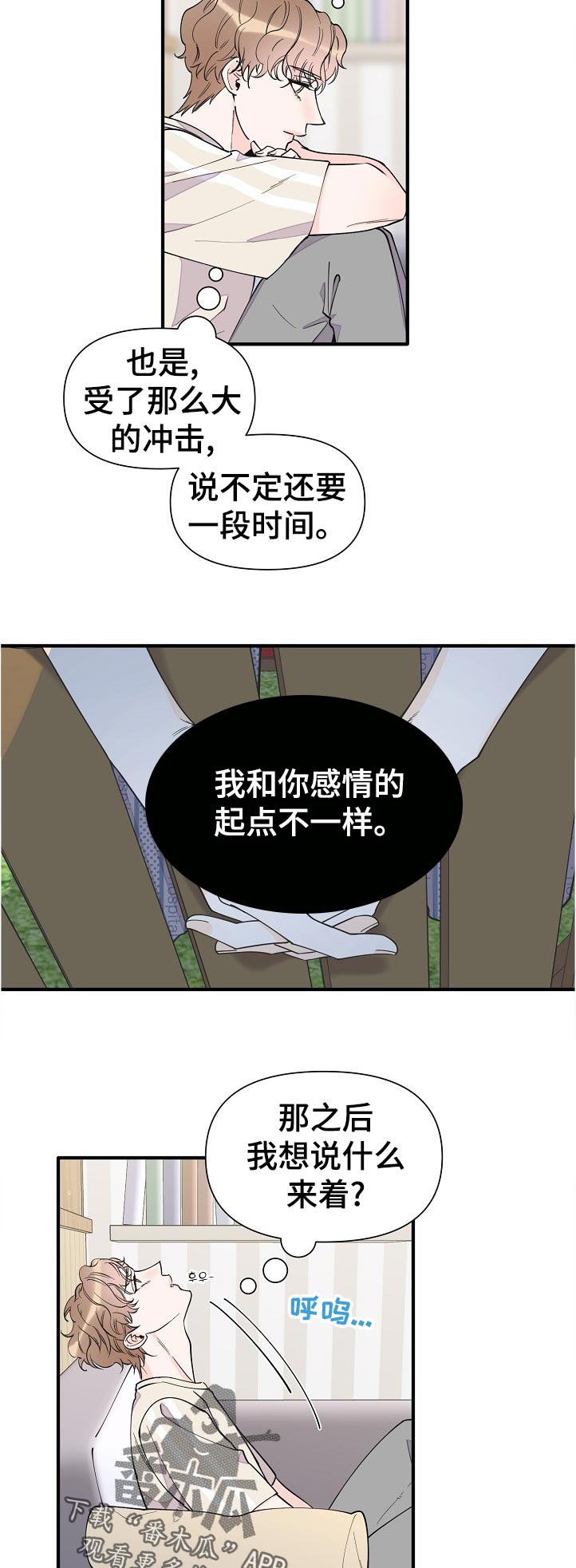 第123话2