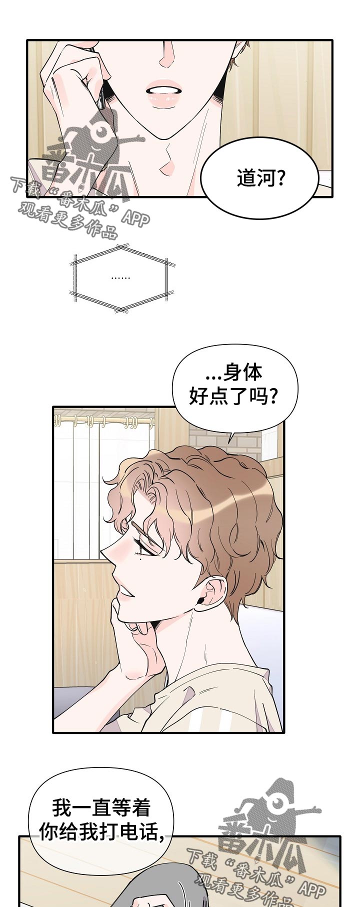 第123话6