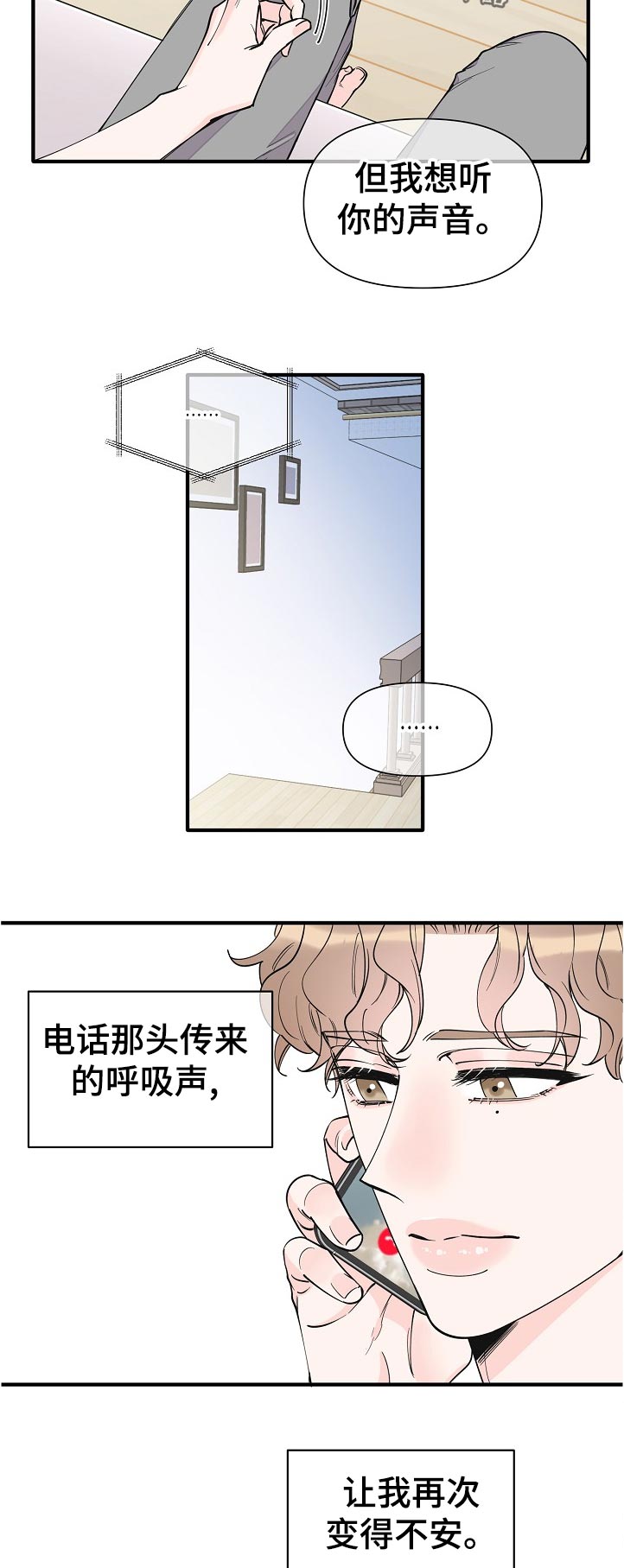 第123话7