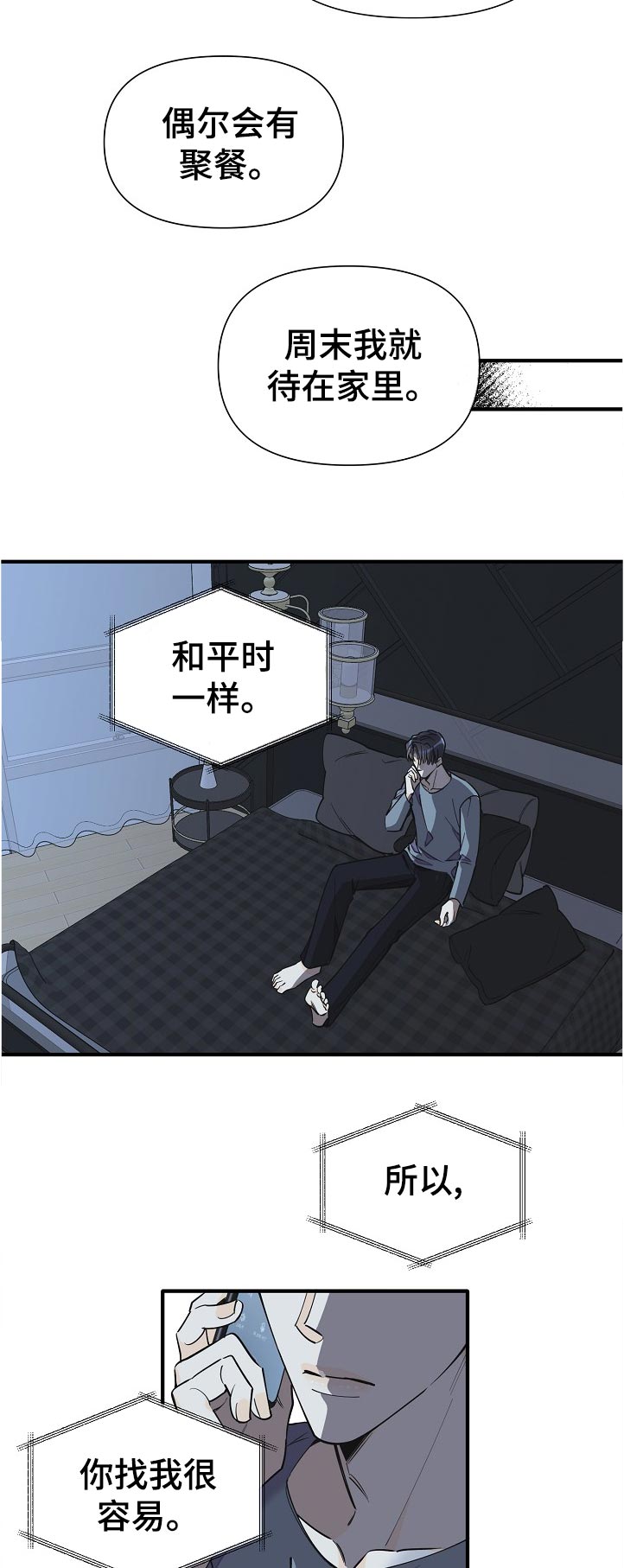 第123话9