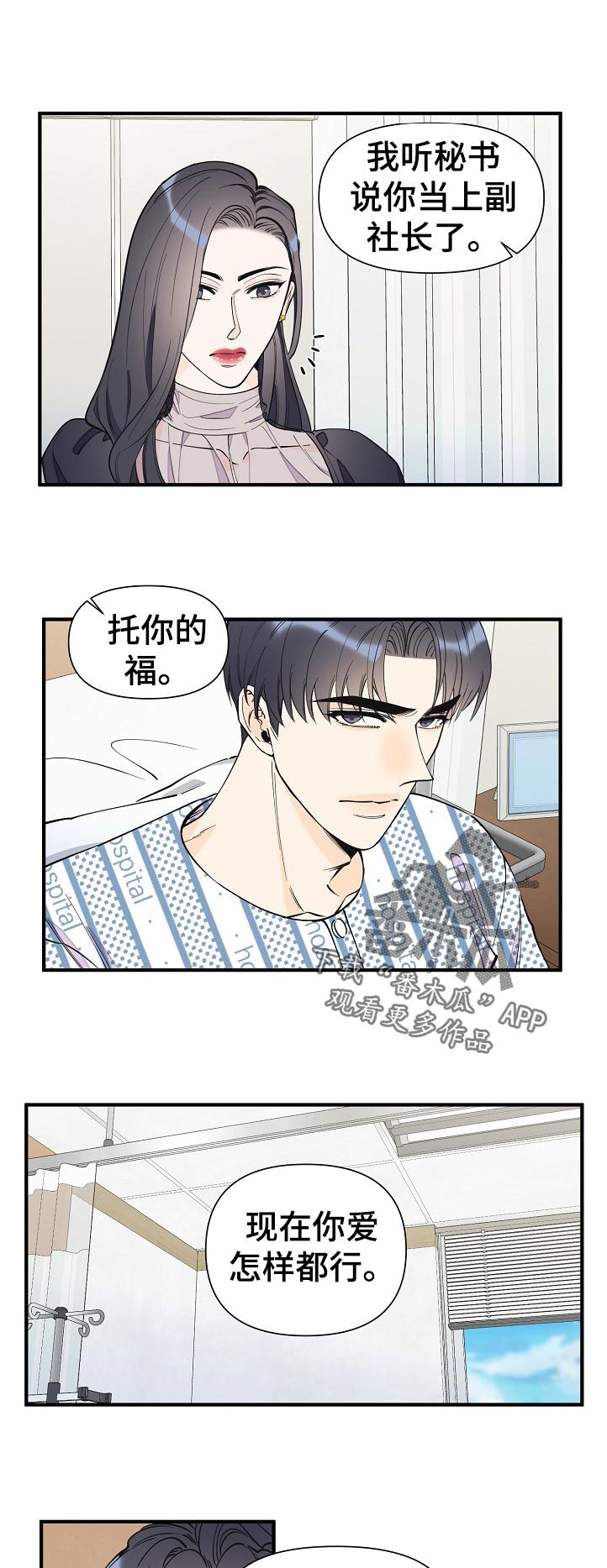 第122话0