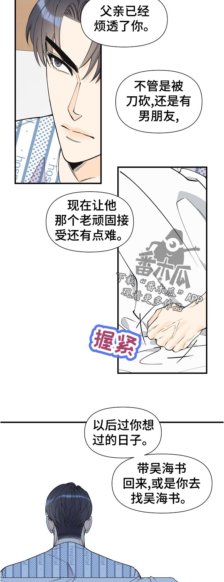 第122话1