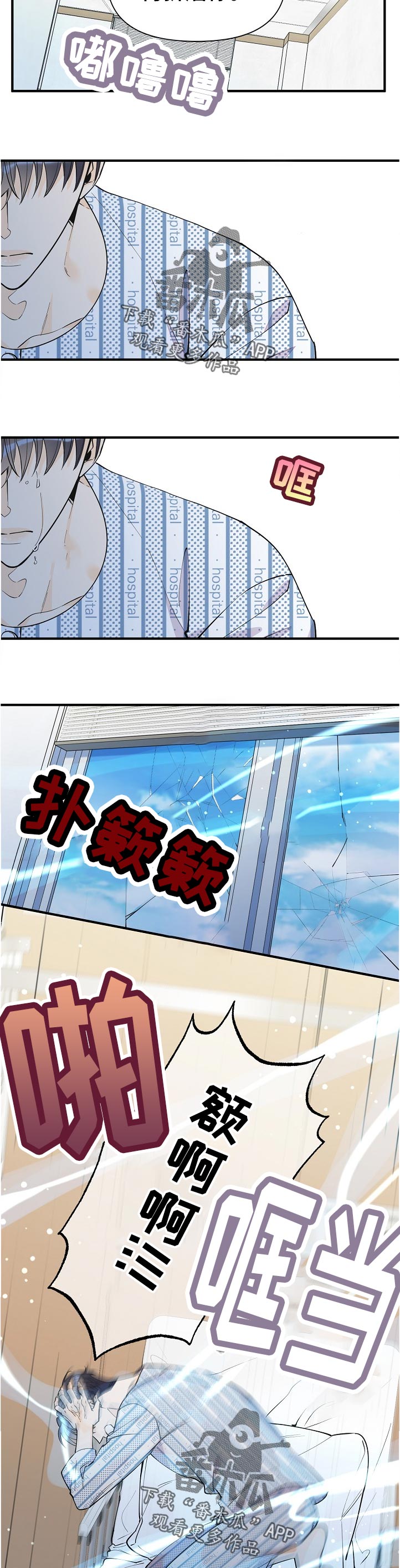 第122话10
