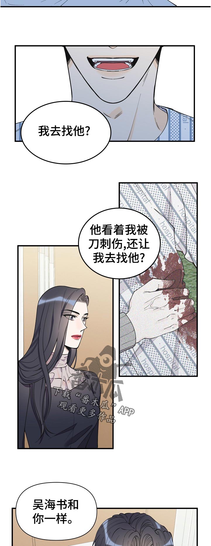 第122话2