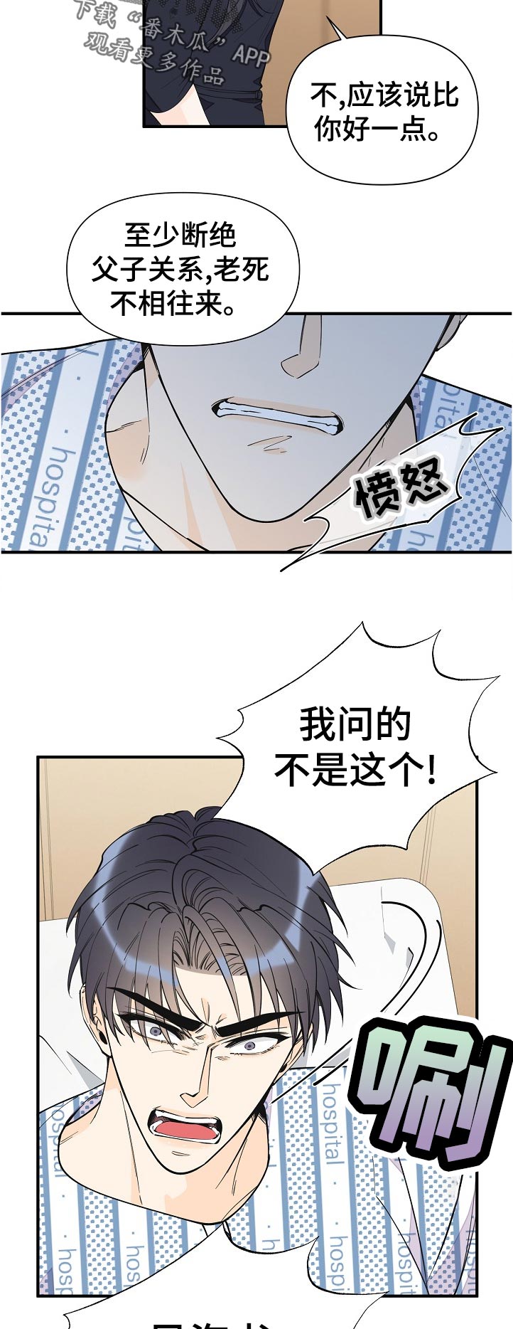 第122话4
