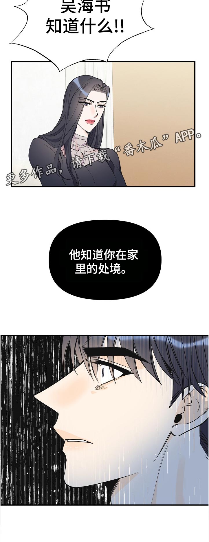 第122话5