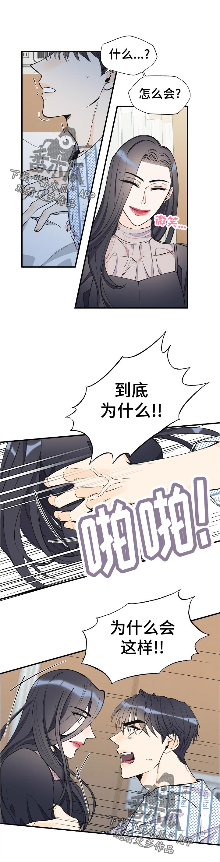 第122话6