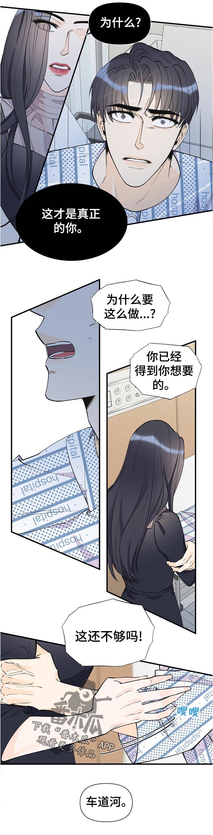 第122话7