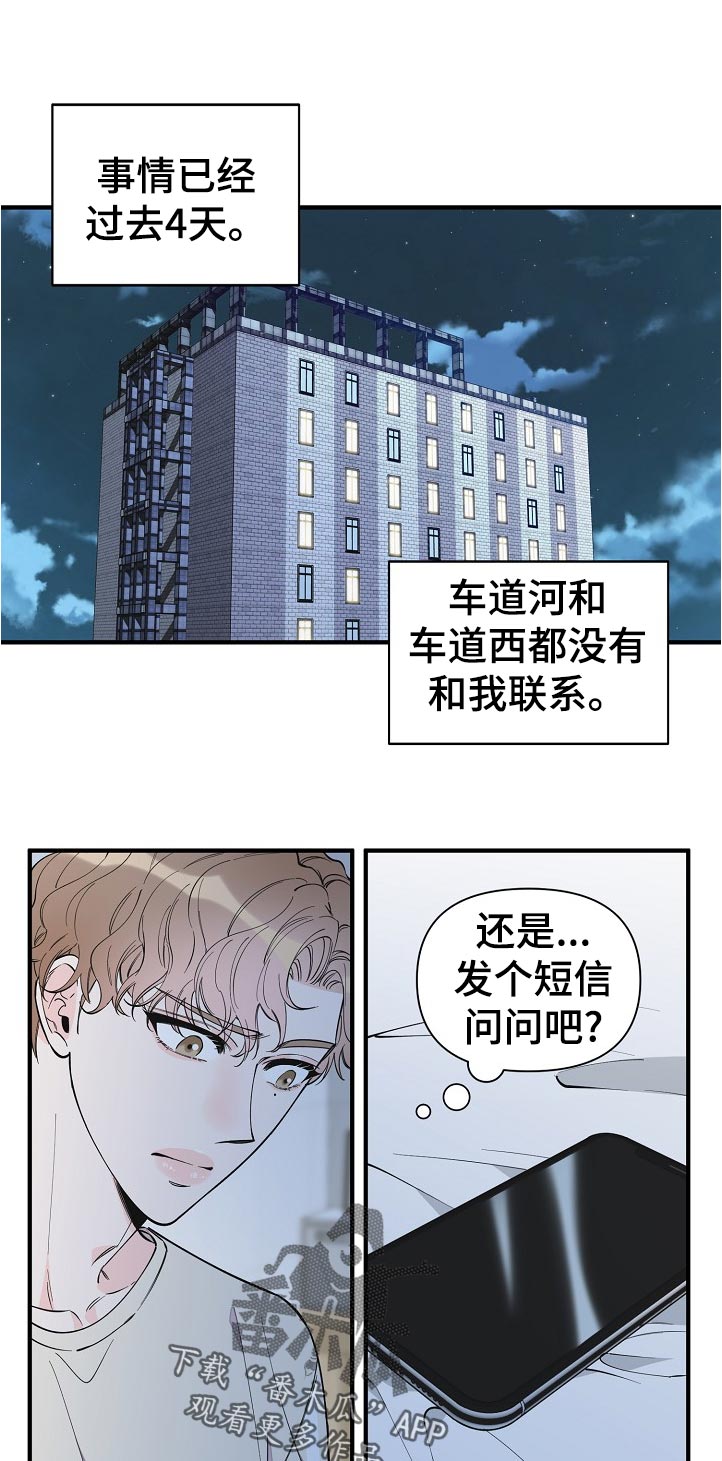 第121话0