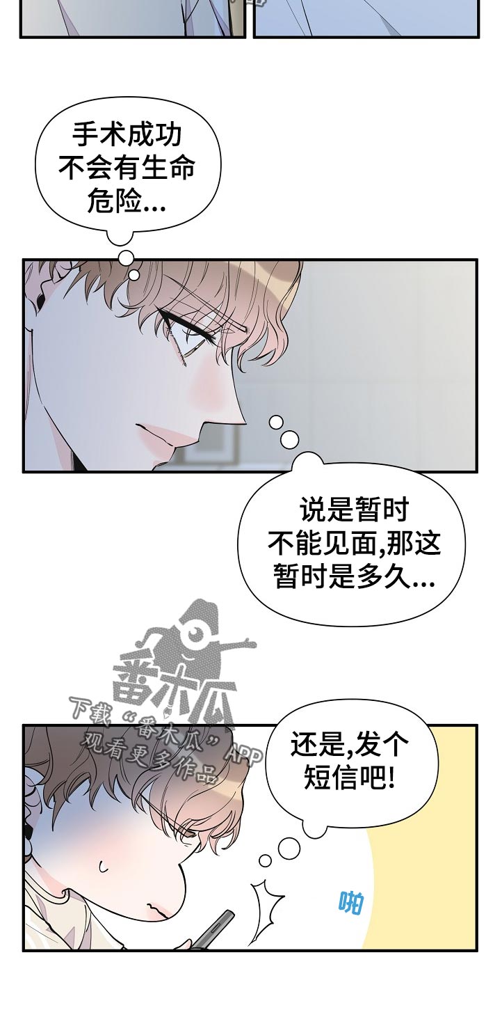 第121话1