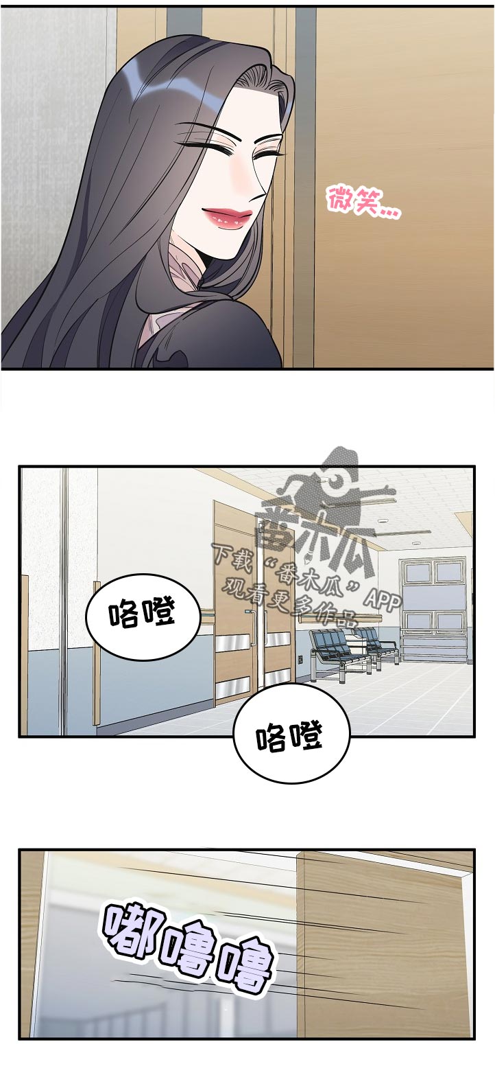 第121话10