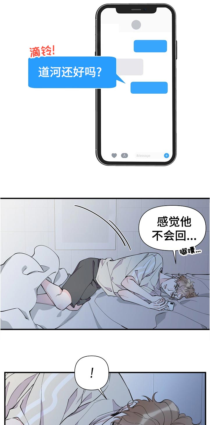 第121话2