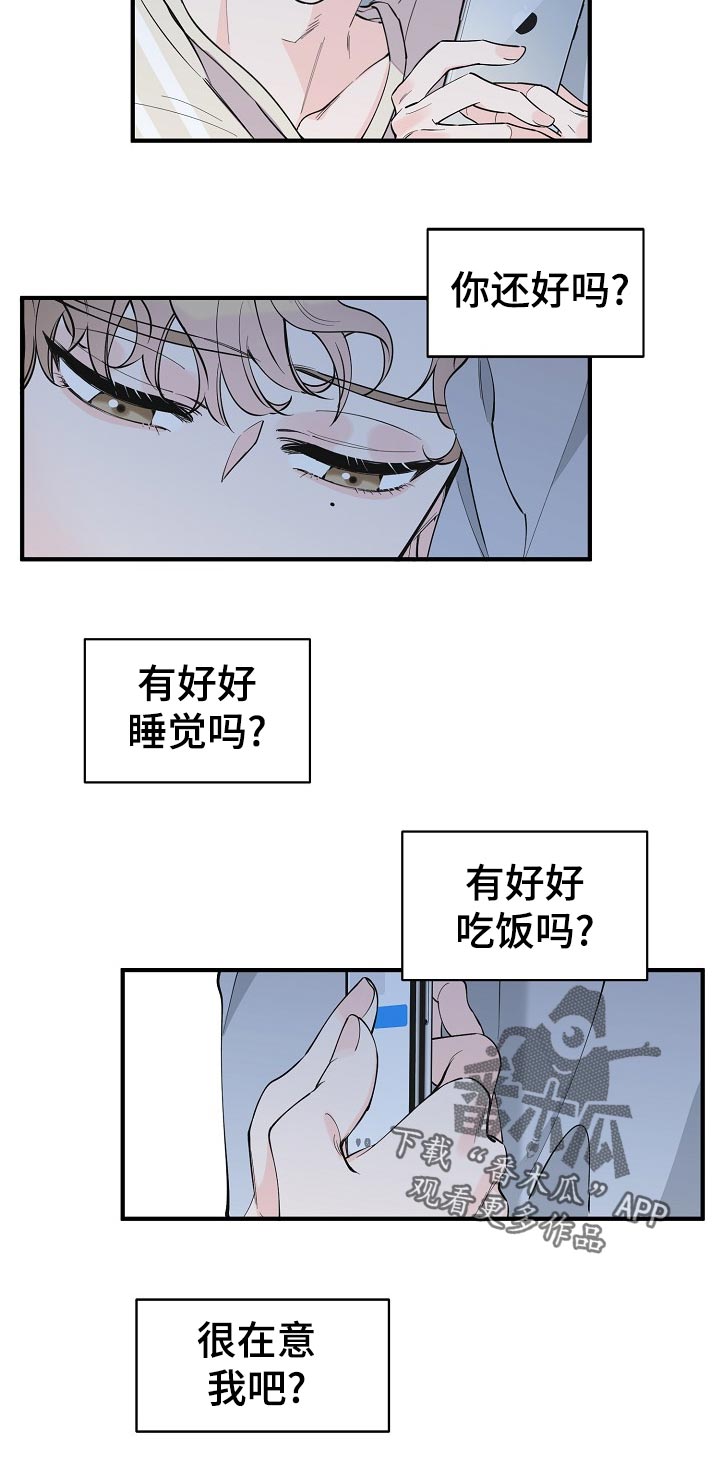 第121话4