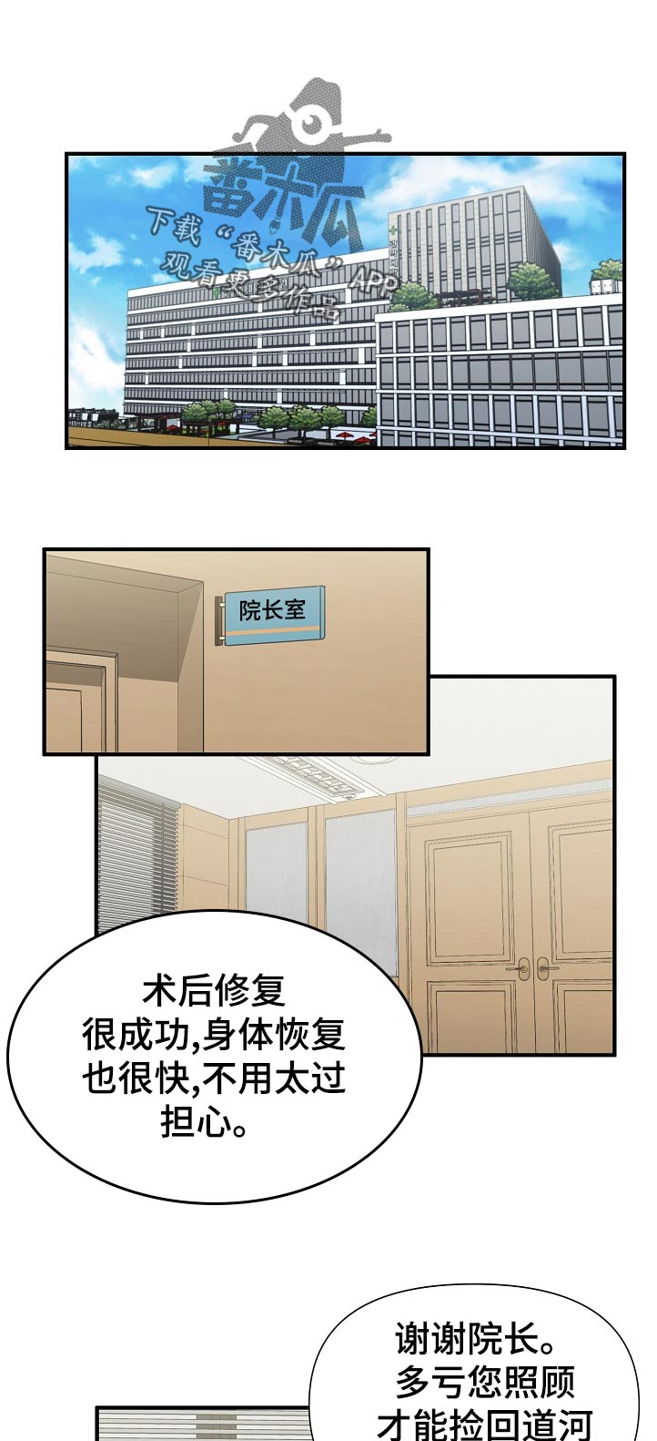 第121话6