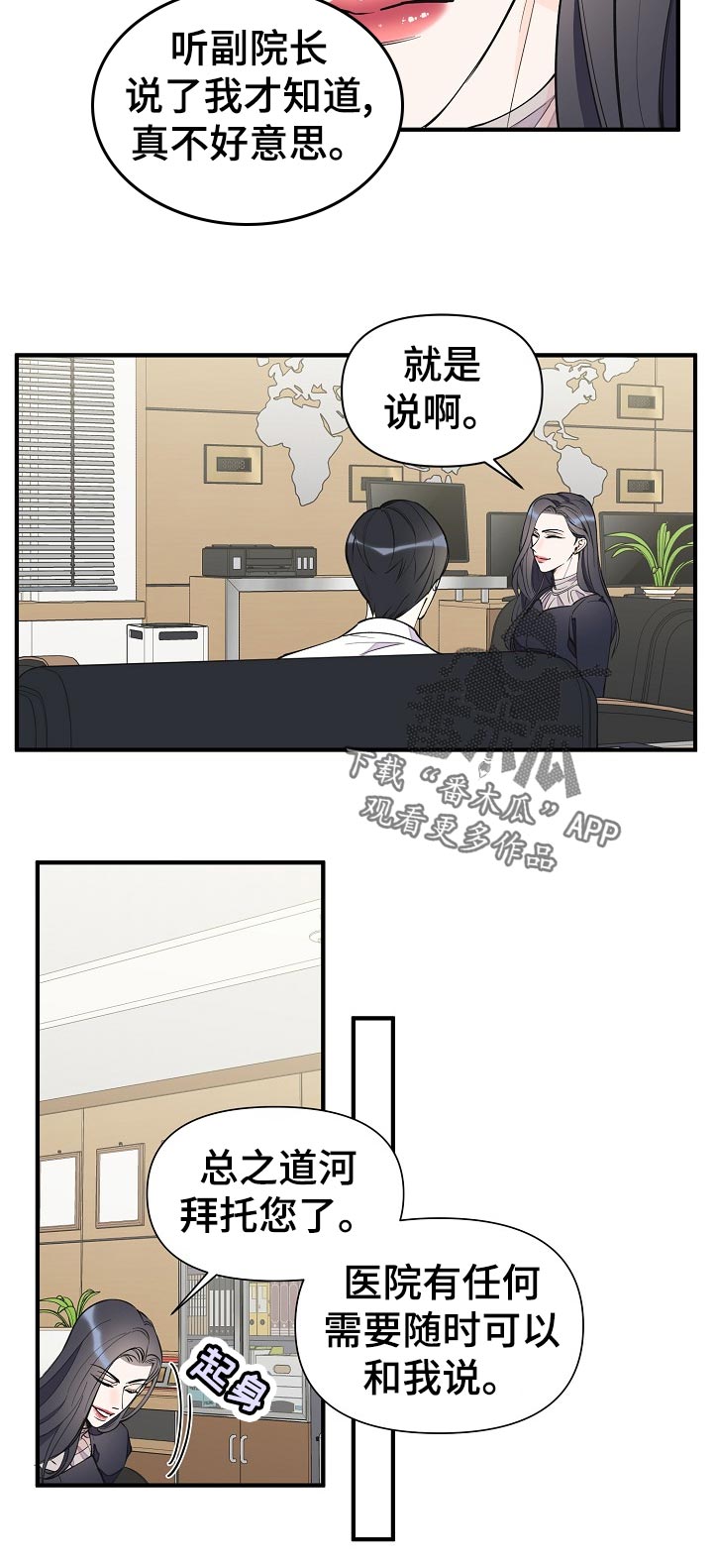 第121话8