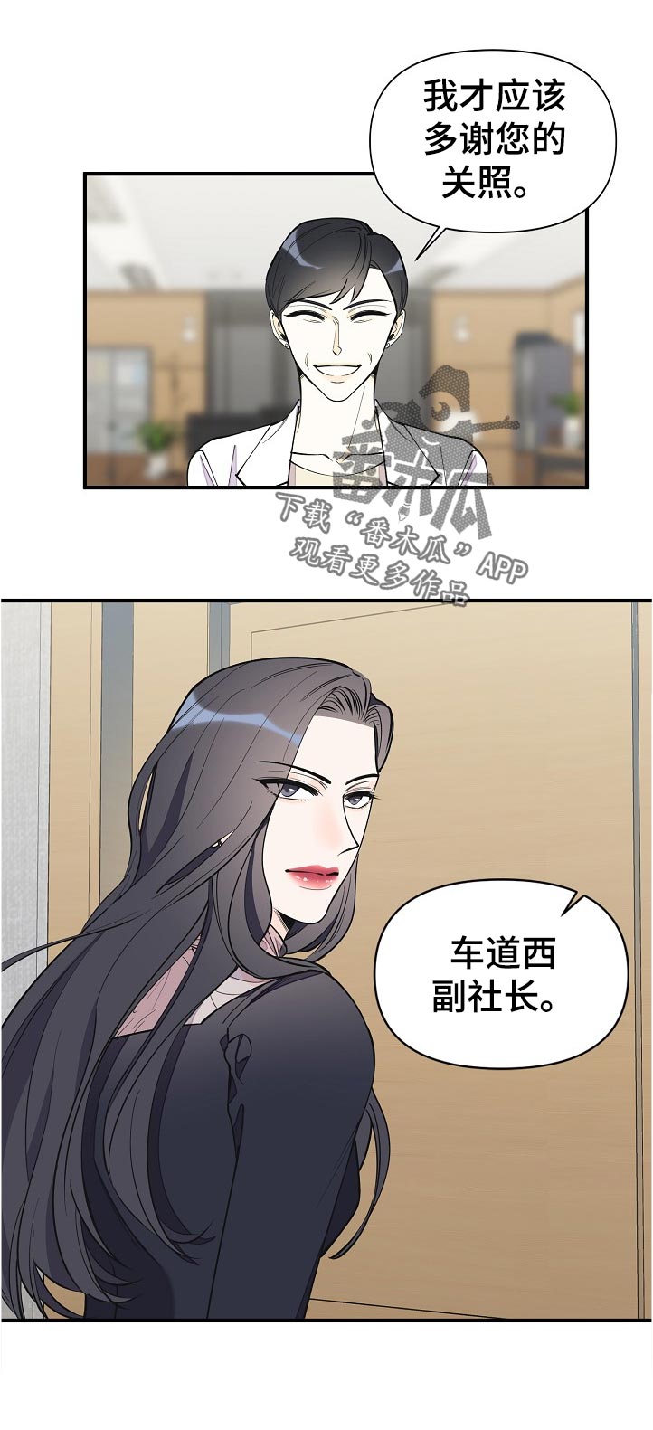 第121话9