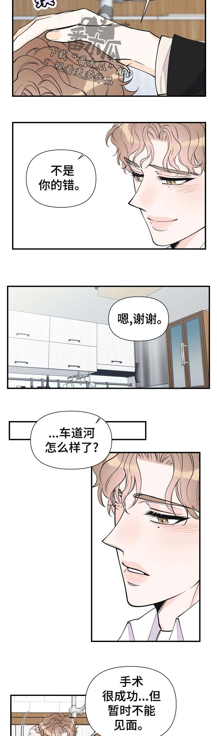 第120话10