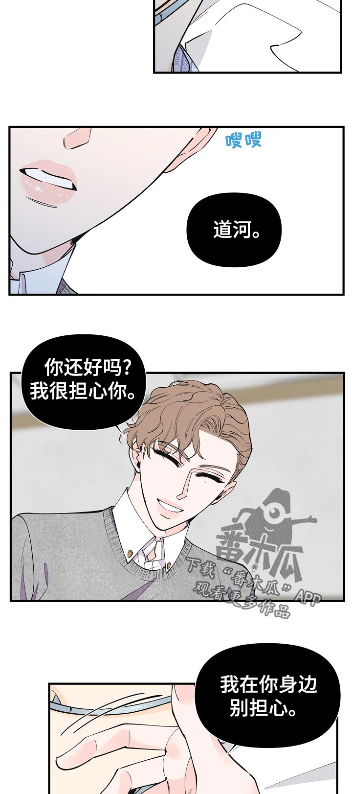 第120话4