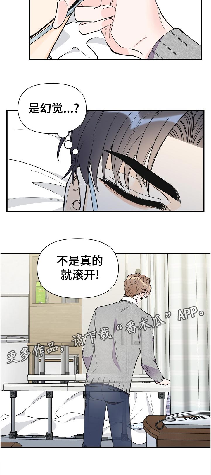 第120话5