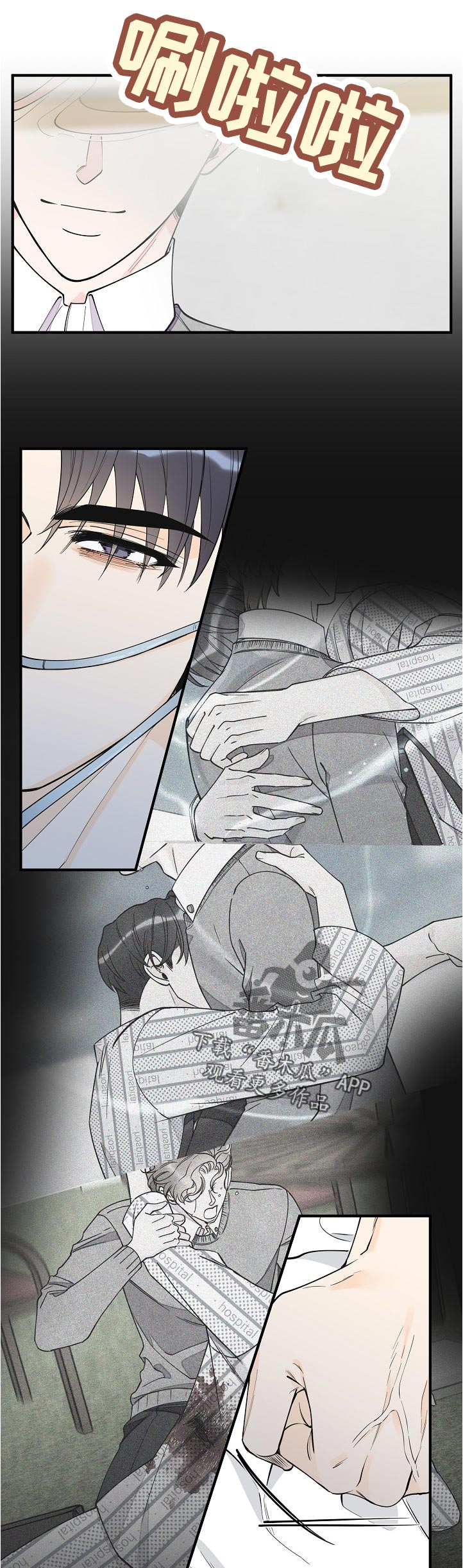 第120话6