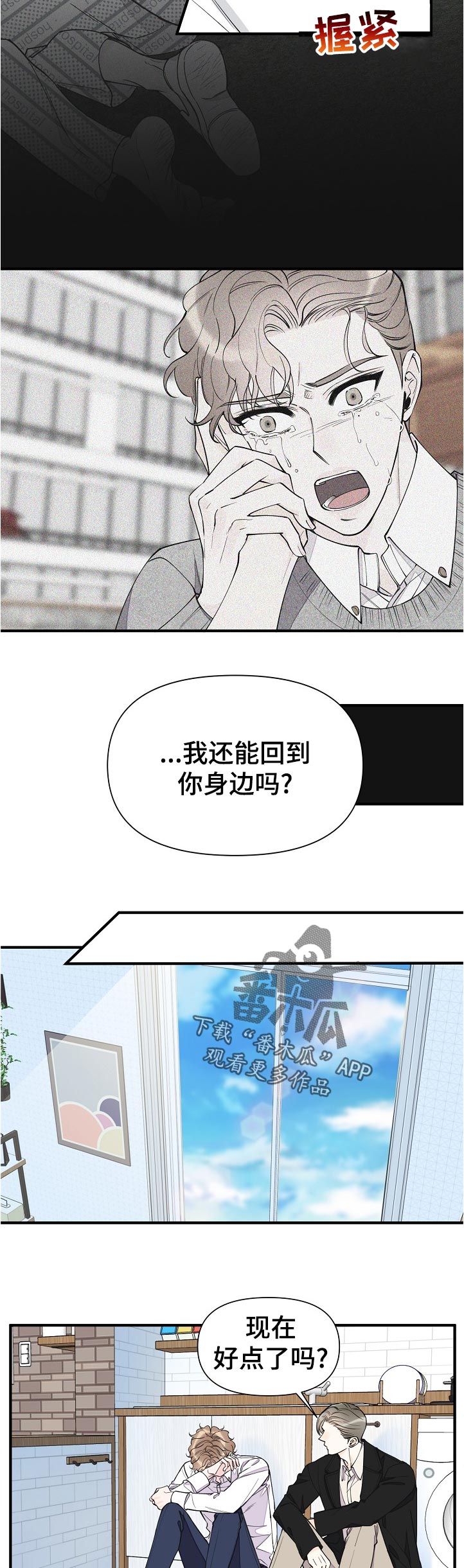 第120话7