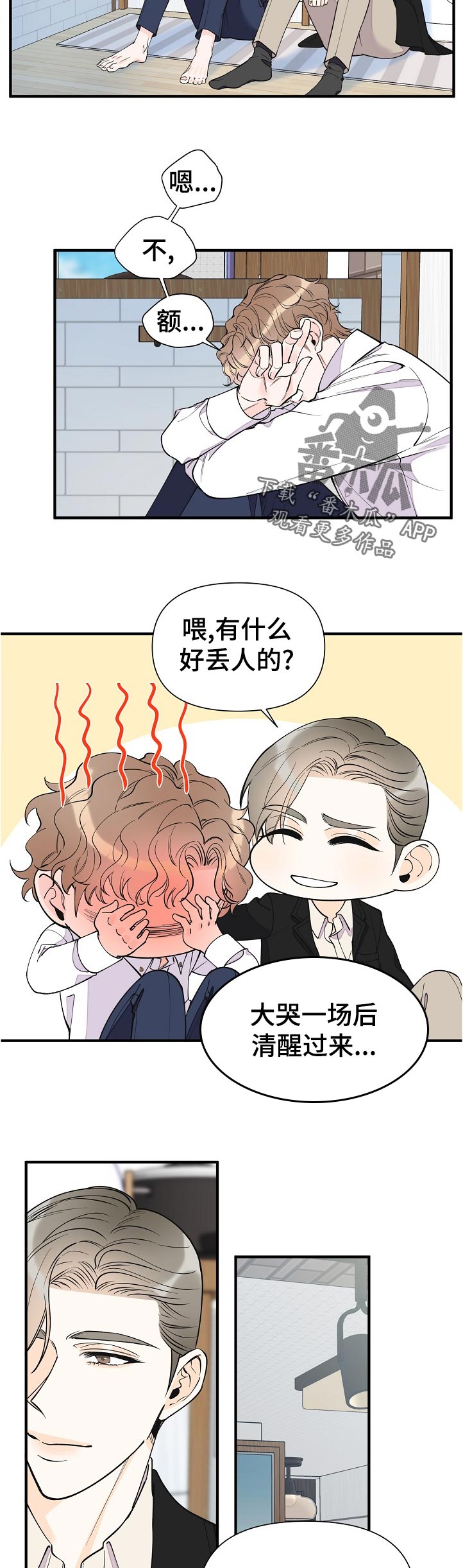第120话8