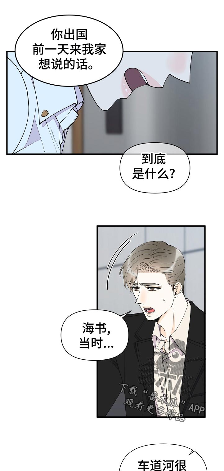 第119话1