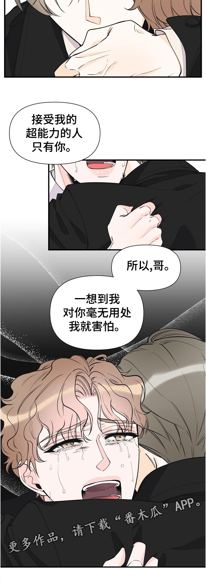 第119话11