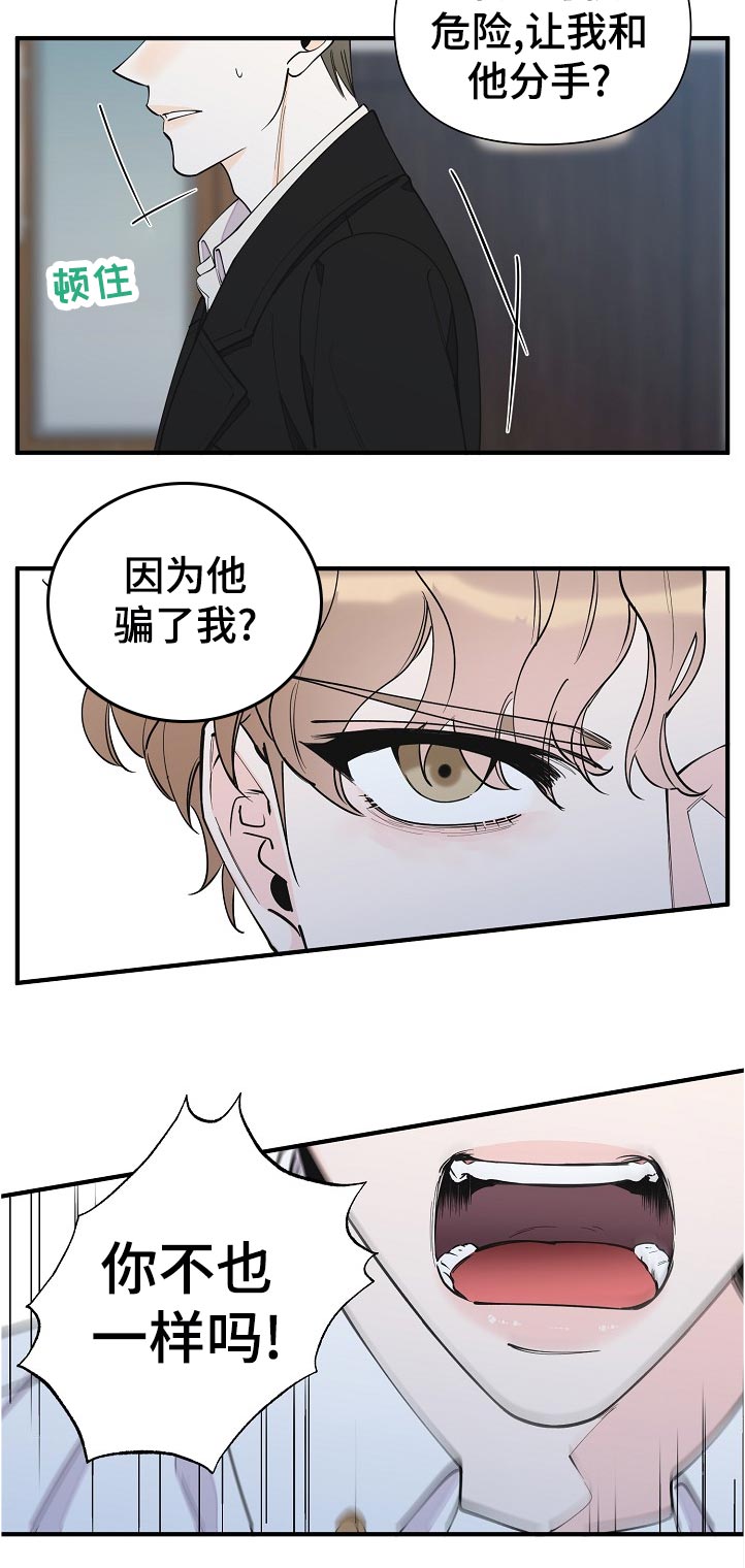 第119话2
