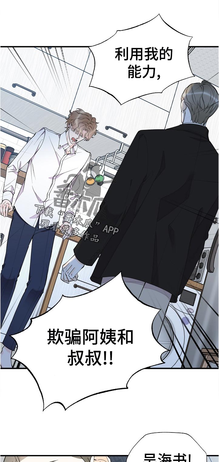 第119话3