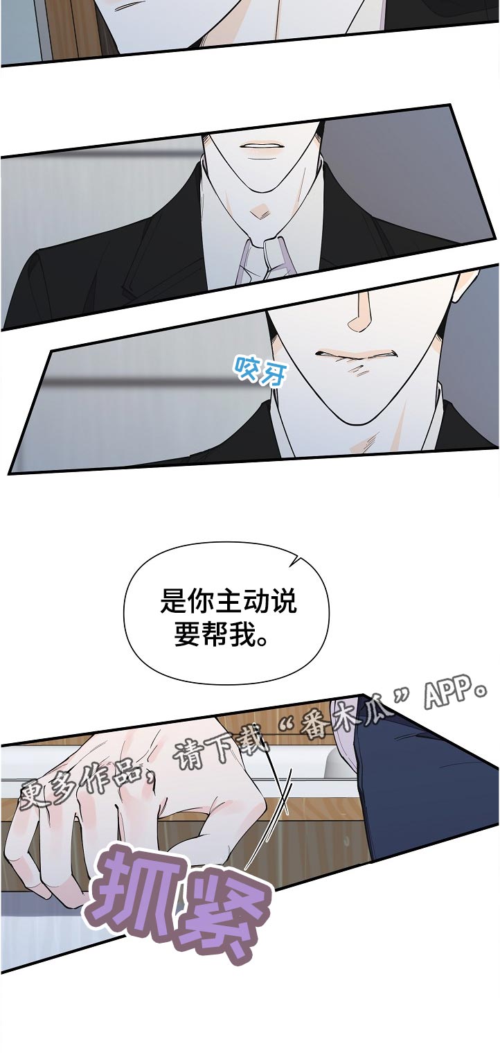 第119话5
