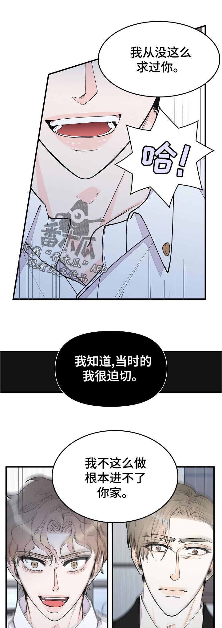 第119话6