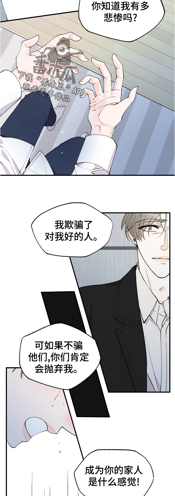 第119话8