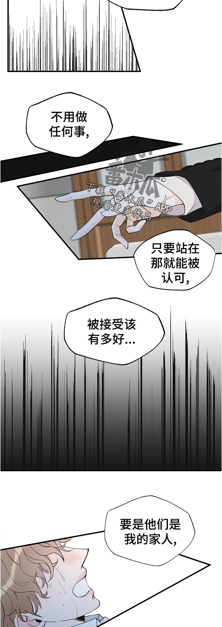 第119话9