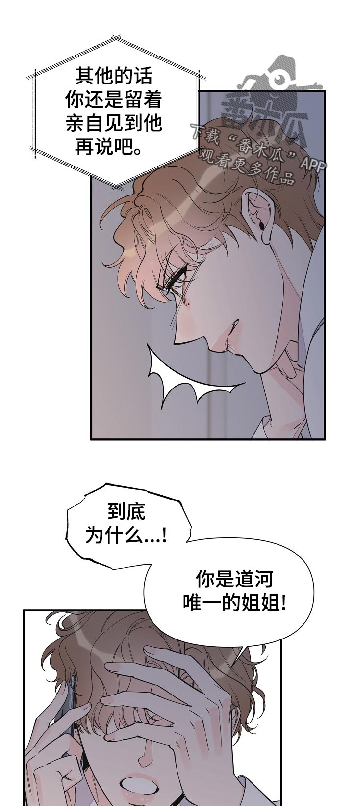 第118话0