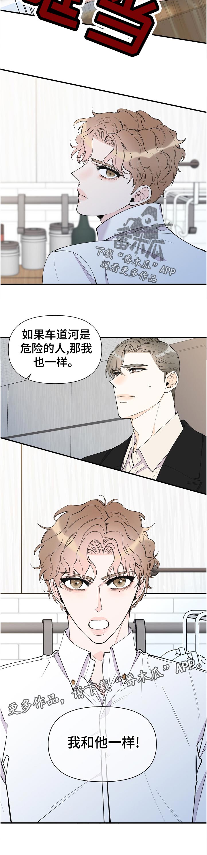 第118话11