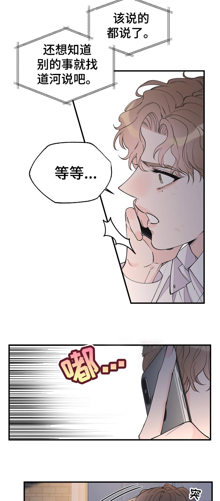 第118话2