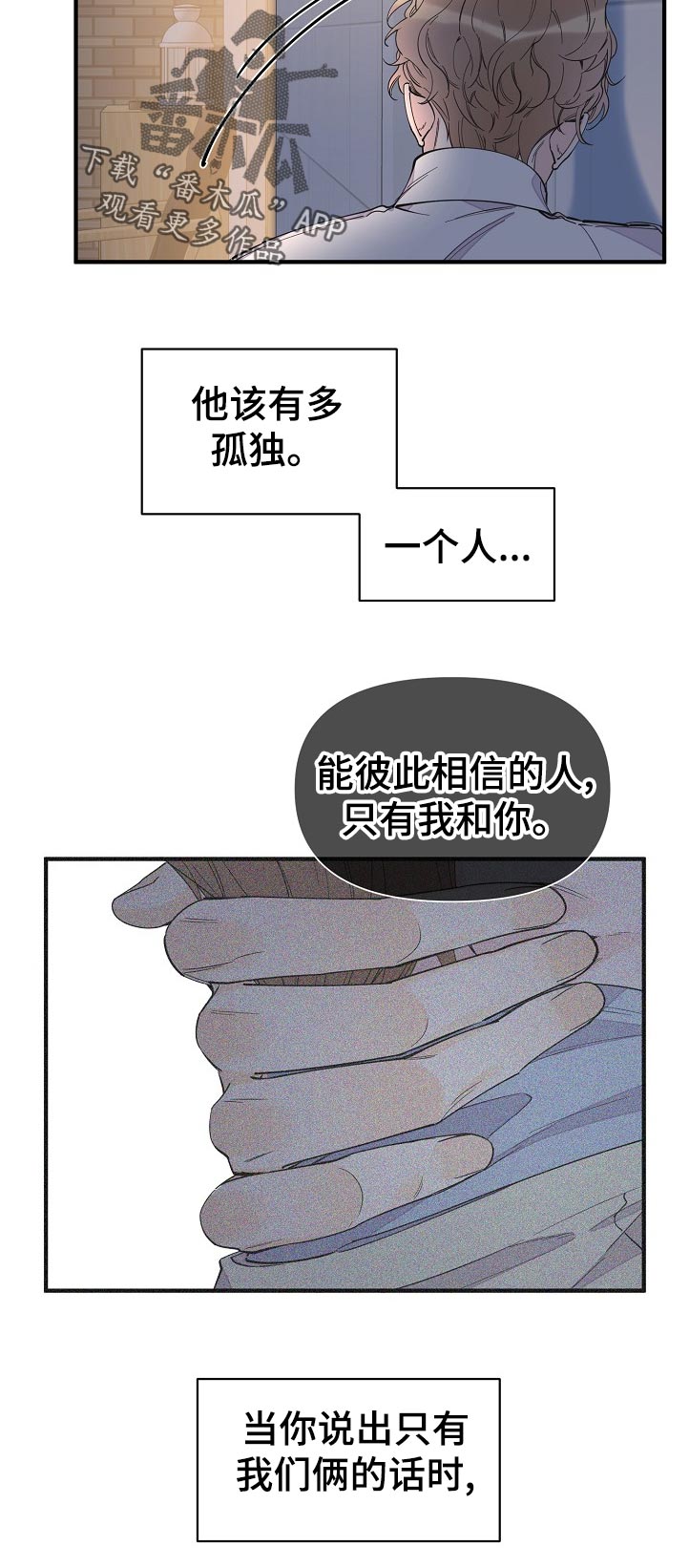 第118话3