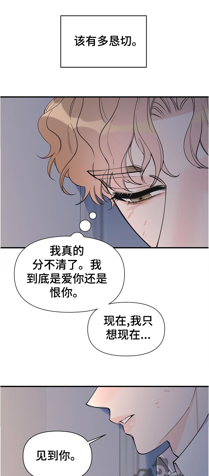 第118话4