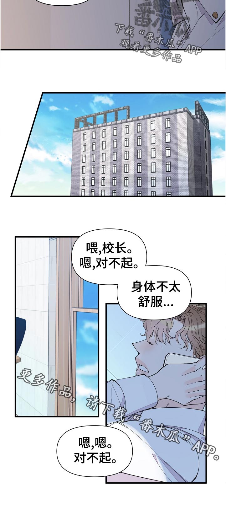 第118话5