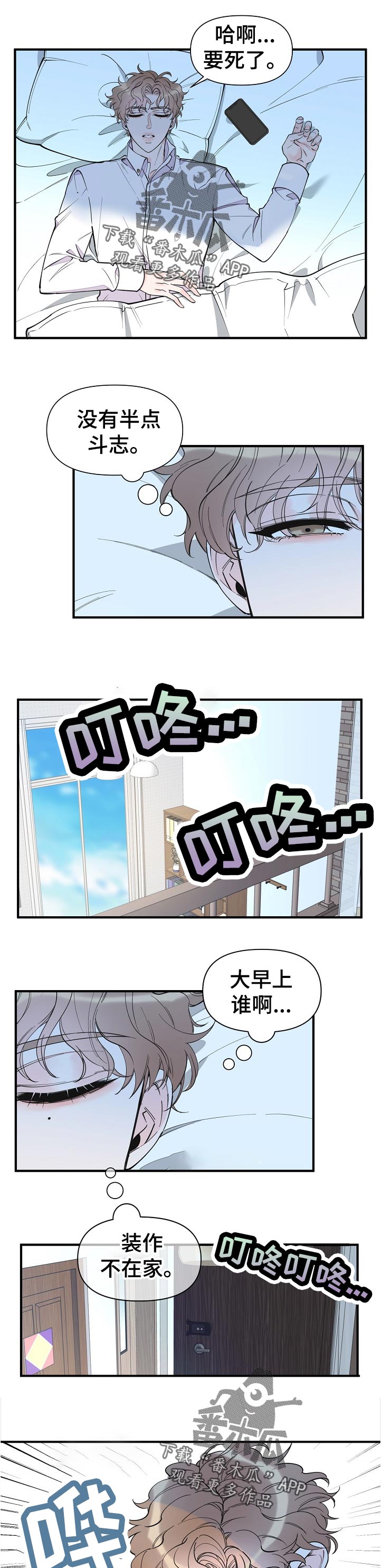 第118话6