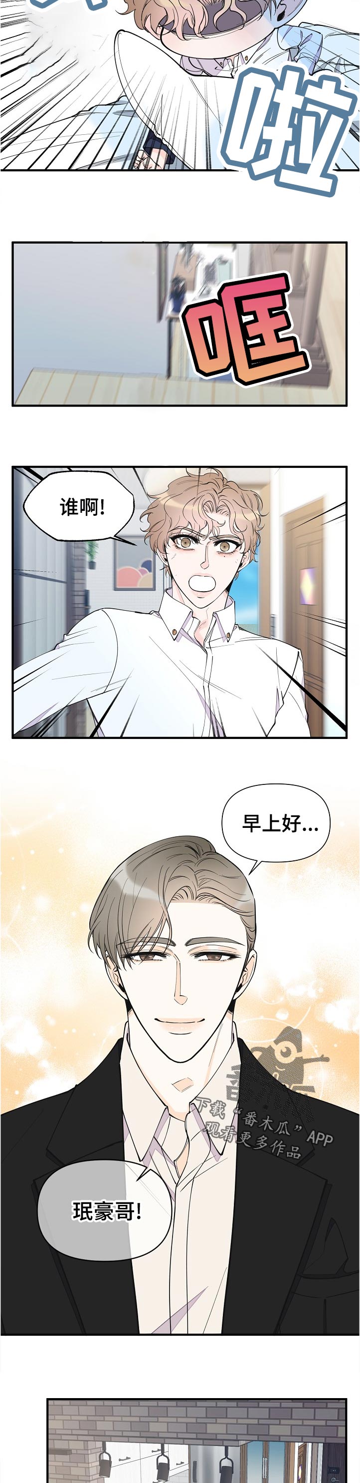 第118话7