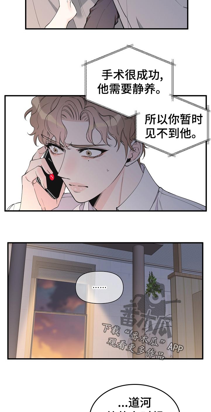 第117话10