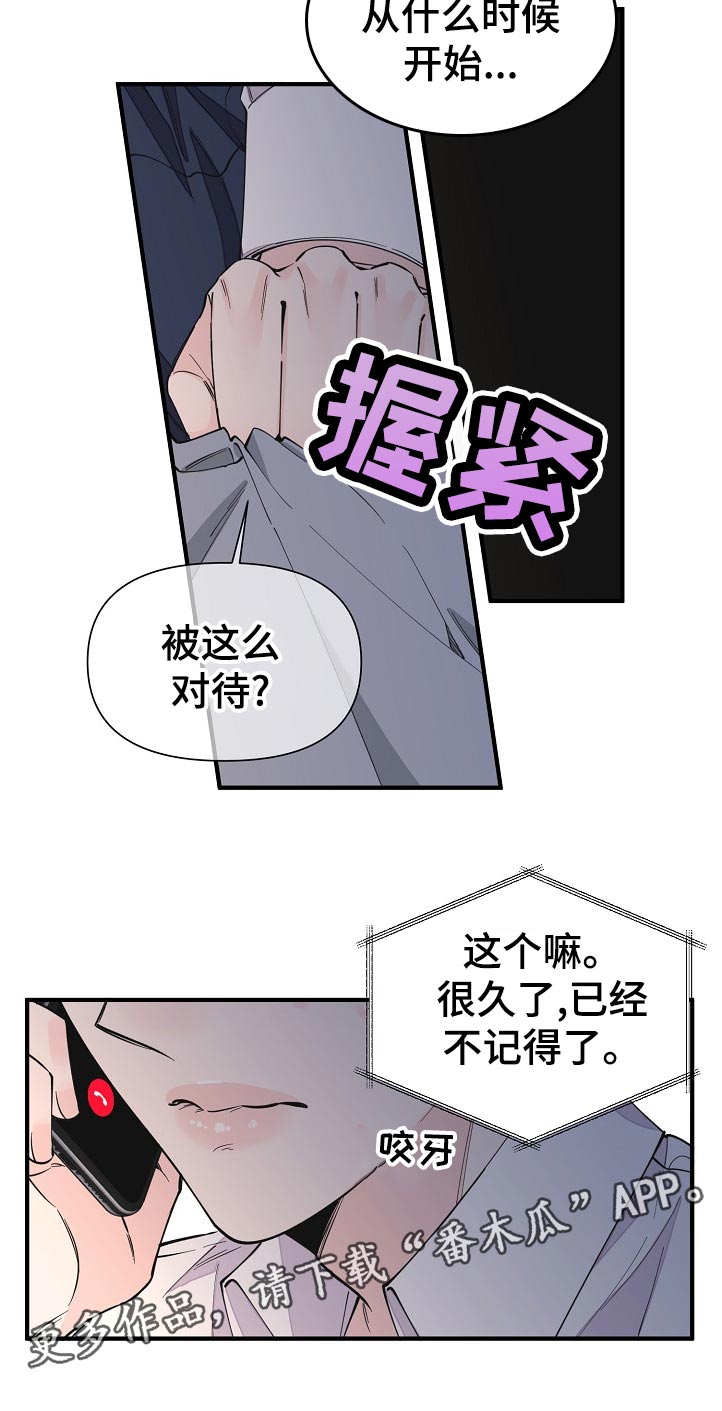 第117话11