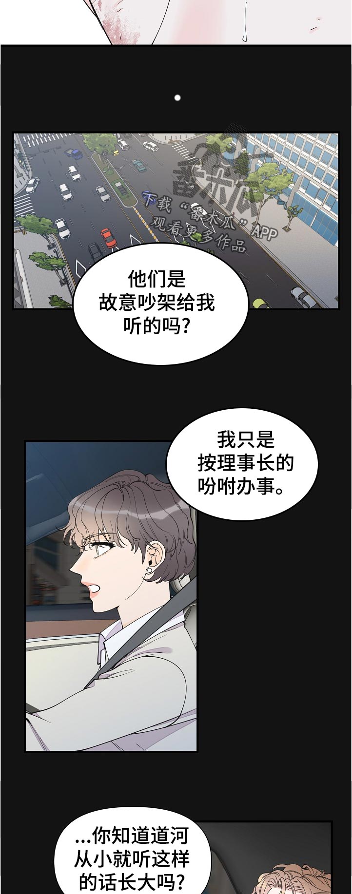 第117话2